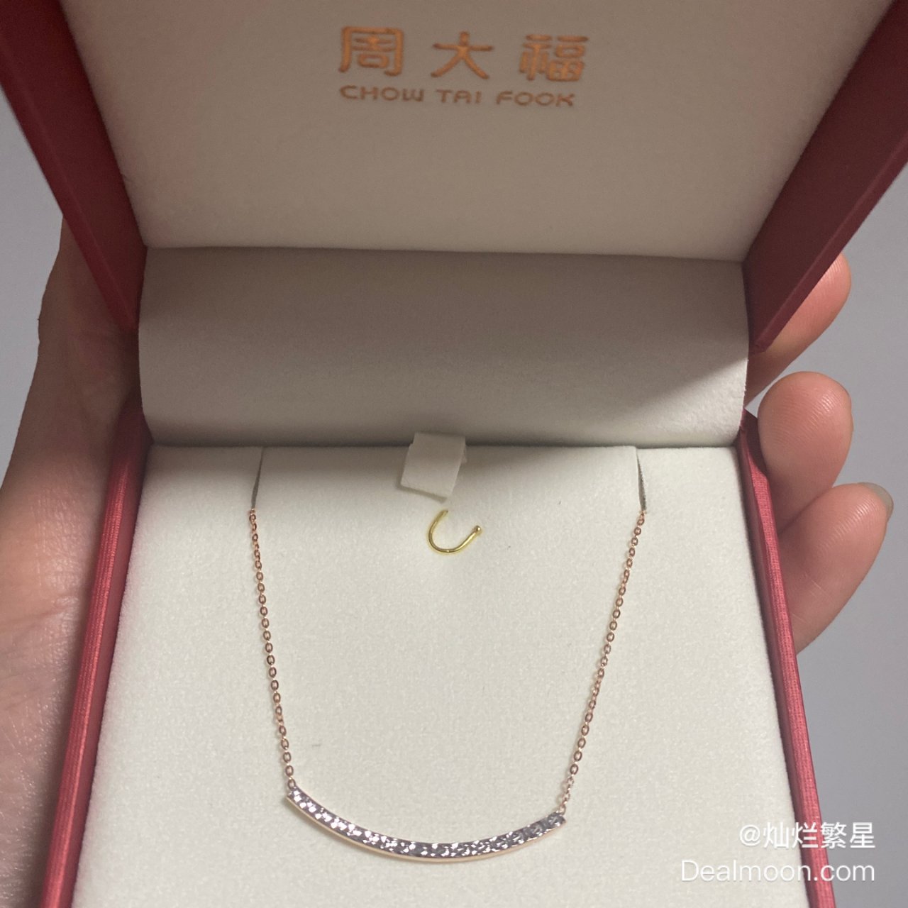 周大福18K玫瑰金｛钻光微笑项链｝ | 社区时尚精选