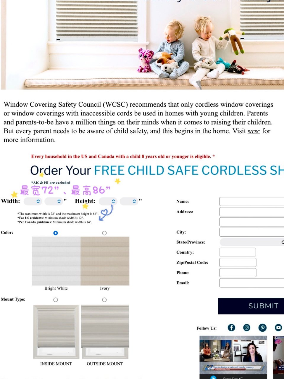 北美免费拿custom儿童安全百叶窗...