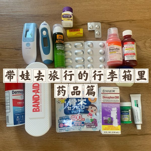 晒货图片