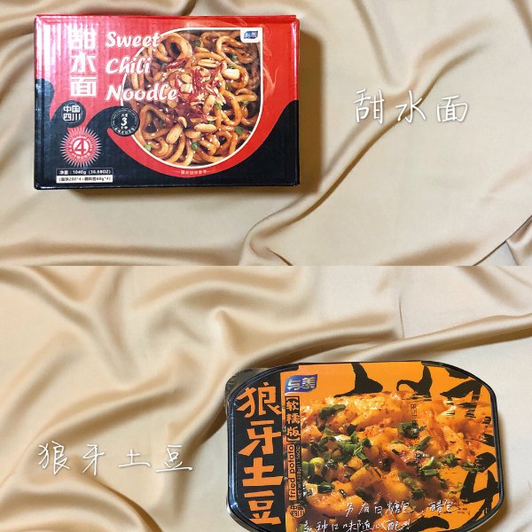 晒货图片