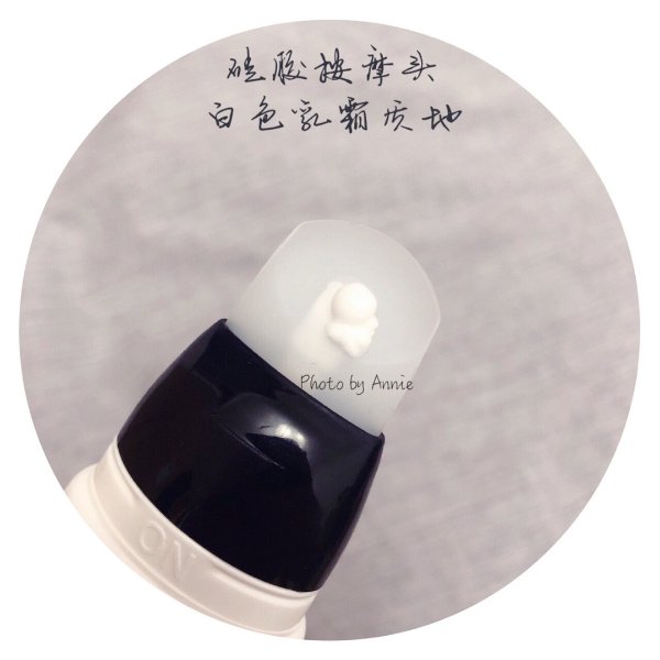 晒货图片