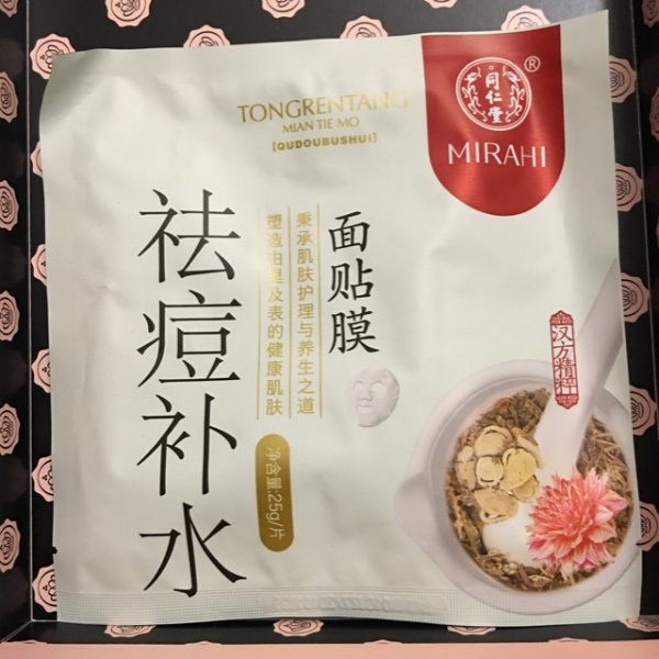 晒货图片