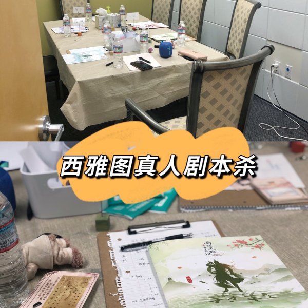 晒货图片