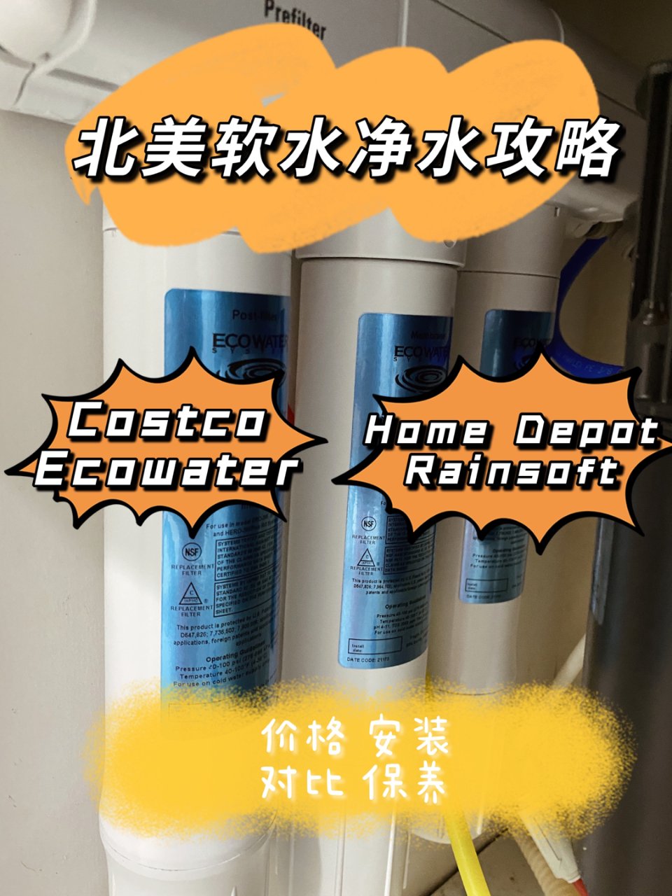 Costco,Ecowater Water Treatment Systems | Costco,Homedepot