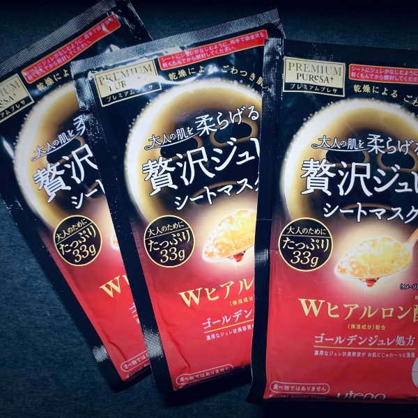 晒货图片