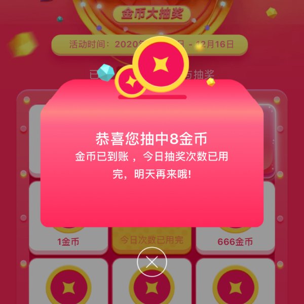晒货图片