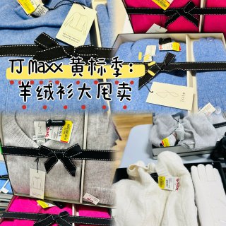 Tjmaxx 黄标季：羊绒衫折上折😀...