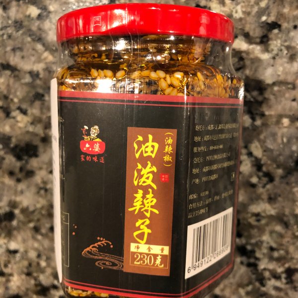晒货图片