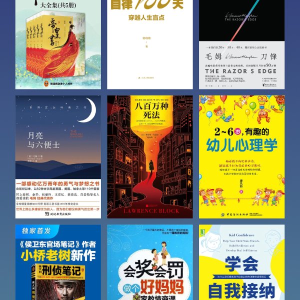 晒货图片