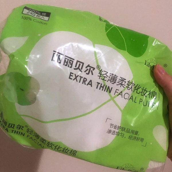 晒货图片