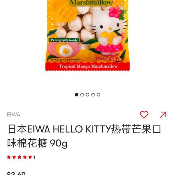晒货图片