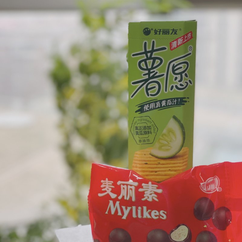 晒货图片