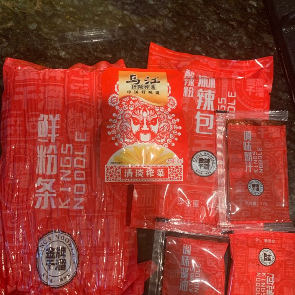 晒货图片