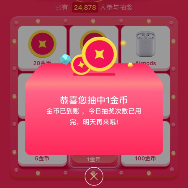 晒货图片
