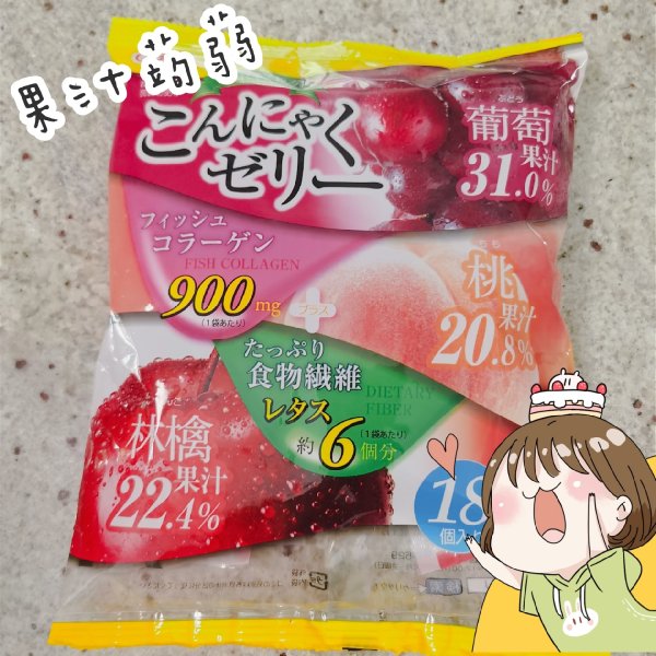 晒货图片