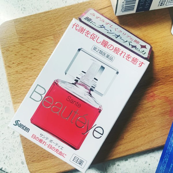 晒货图片