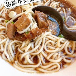回国打卡～李先生牛肉面...