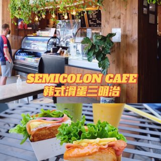 NJ美食探店｜Semicolon Caf...