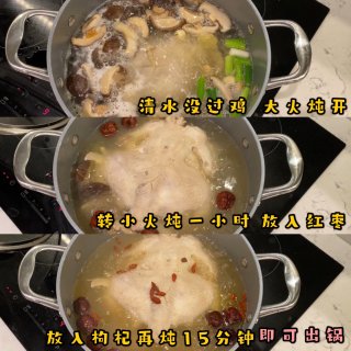 美食｜冬日里的暖心鸡汤🍲...