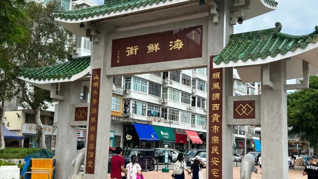 香港•西贡海鲜攻略指南‼️我推这家小店✅