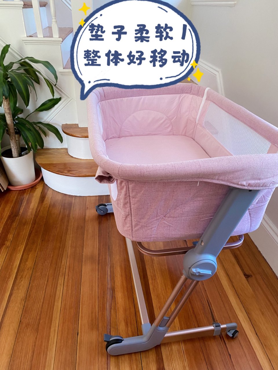 Unilove 婴儿床👼🏼 测评体验...