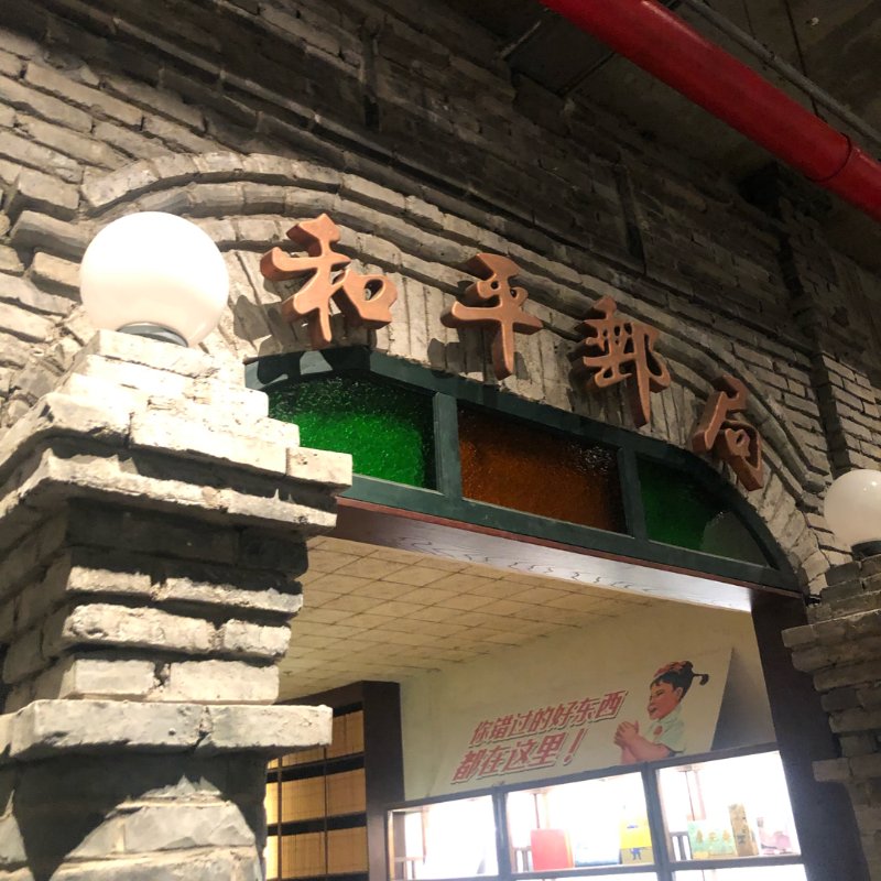 晒货图片