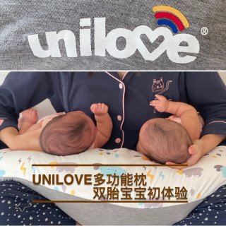 Unilove7合1多功能枕 • 给妈咪...