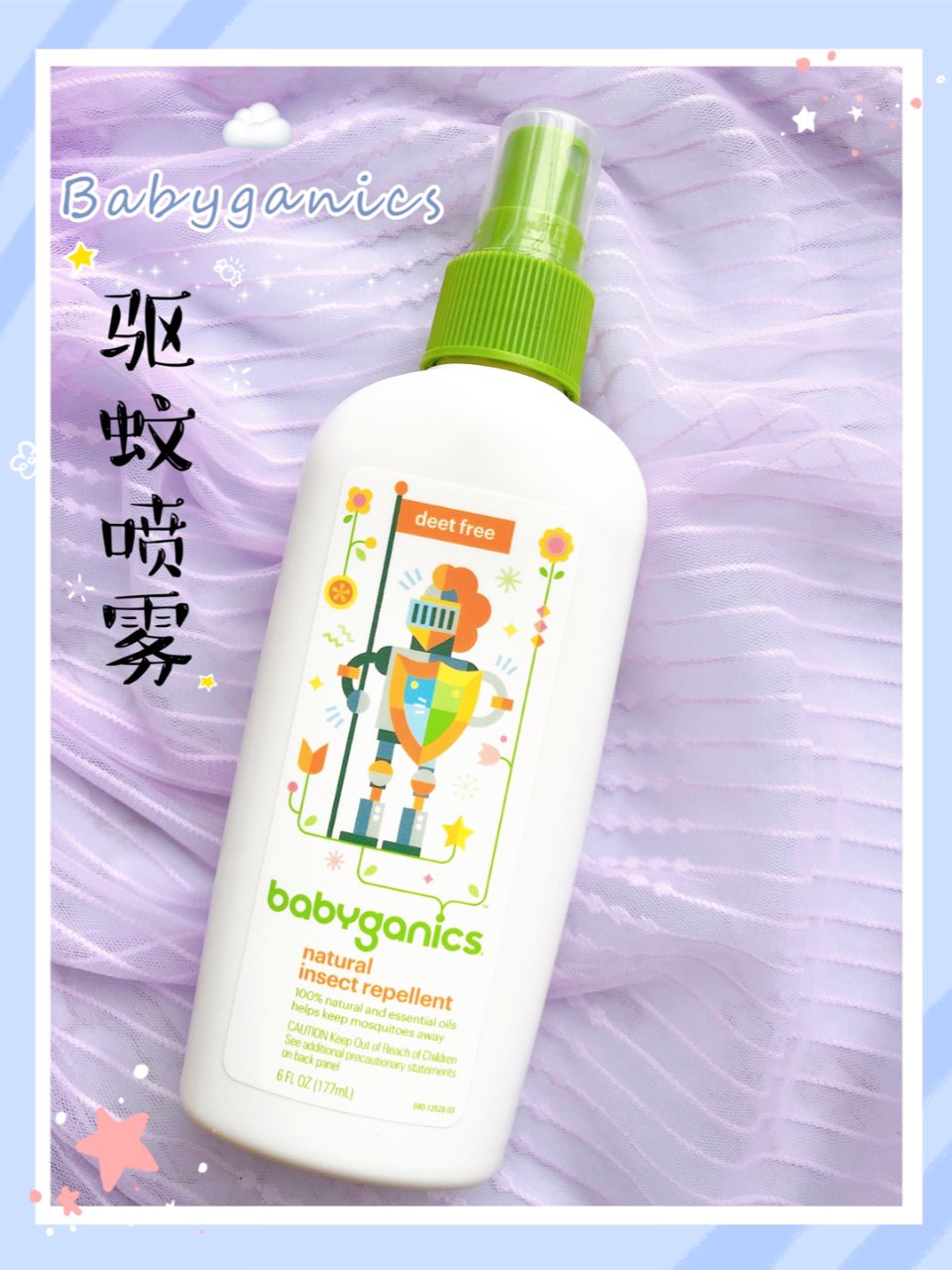 BabyGanics 甘尼克宝贝,Walmart 沃尔玛,Babyganics Natural Insect Repellent, 6 O