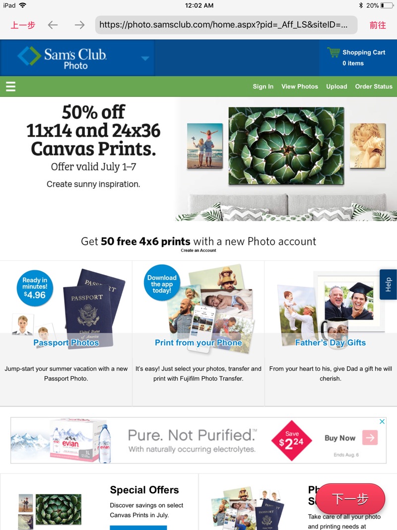 Sam's Club Photo新会员可免费获得50张4*6尺寸照片