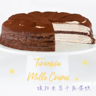 甜心礼物推荐 ▏Lady M 千层蛋糕🍰...