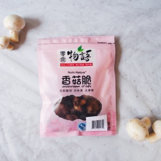 ❣美食❣濃郁菇味大爆發 💣 | 零食物语...