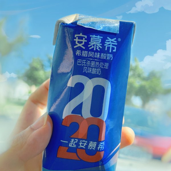 晒货图片