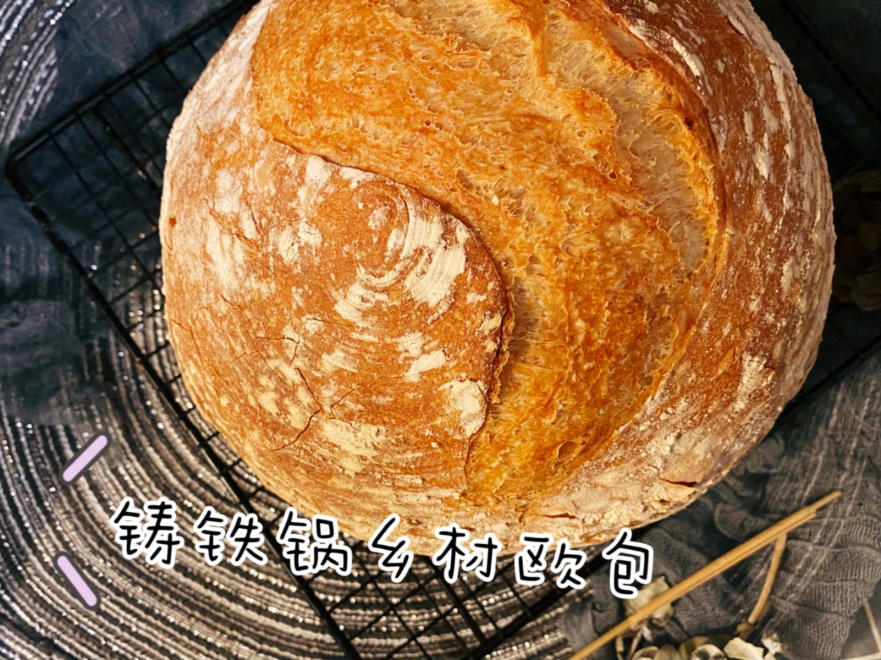 米君面包铺｜新年的第一个面包：无油无糖免...