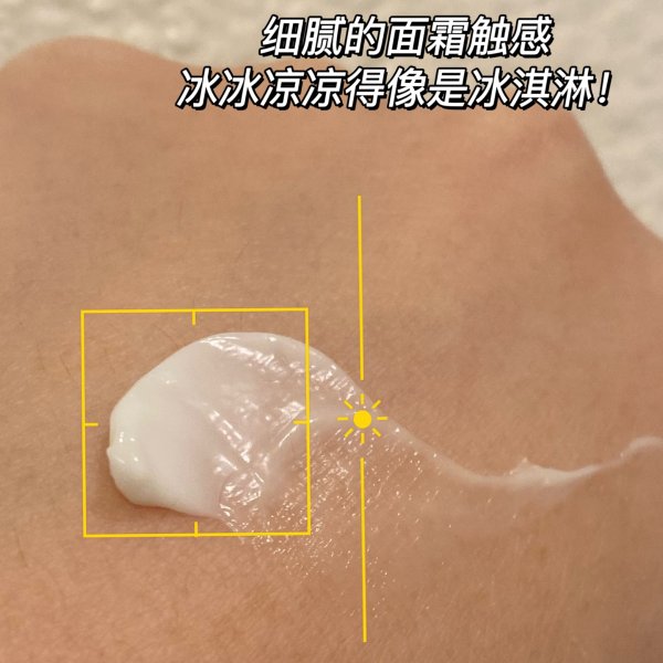 晒货图片