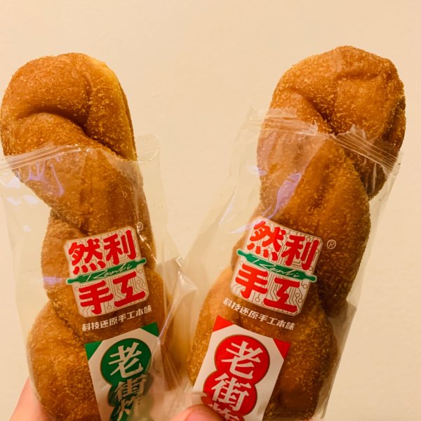 晒货图片