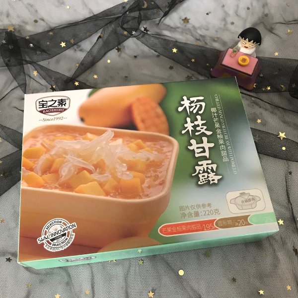 晒货图片