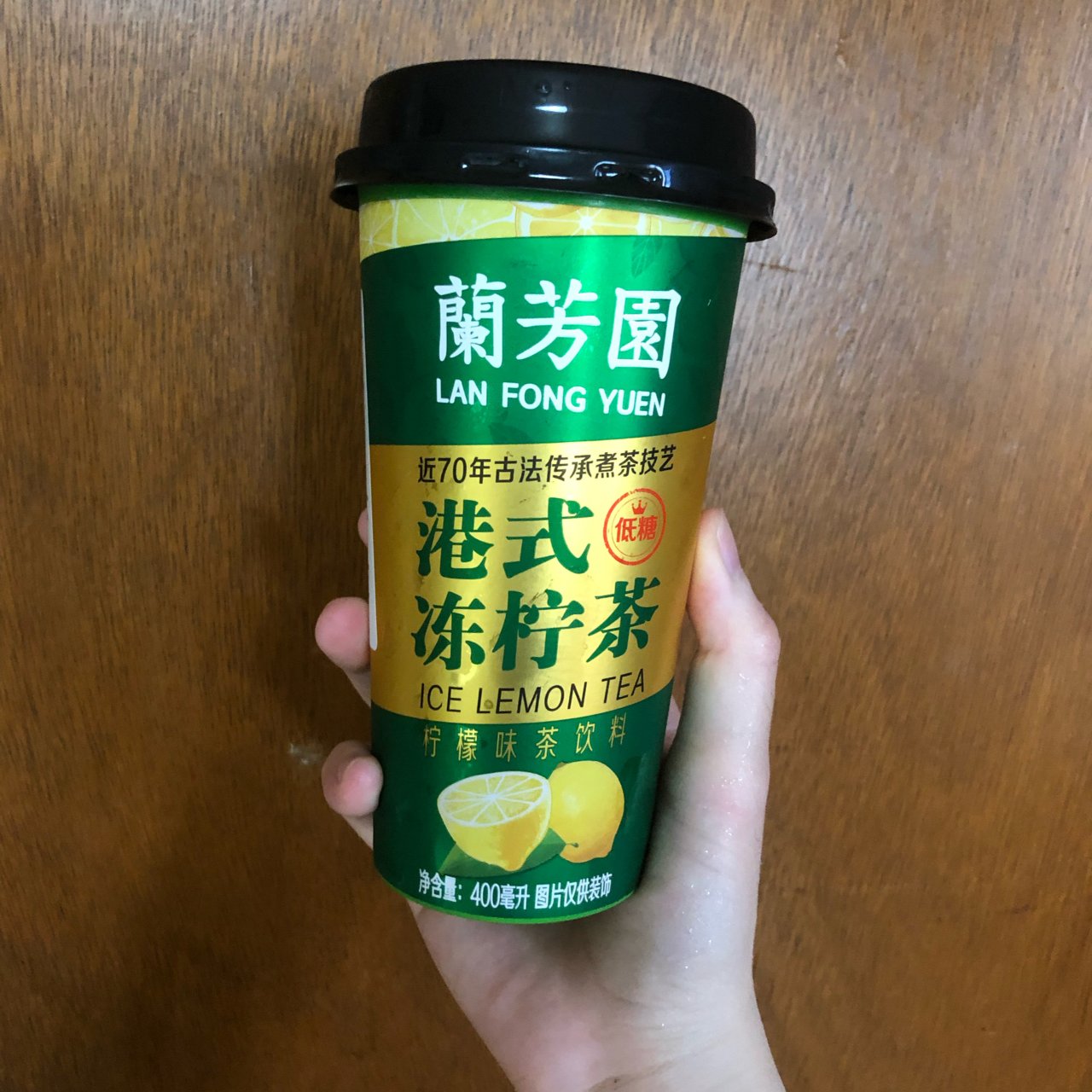 兰芳园·港式冻柠茶➕焦糖 & 苹果肉桂味...