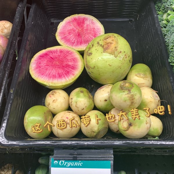 晒货图片