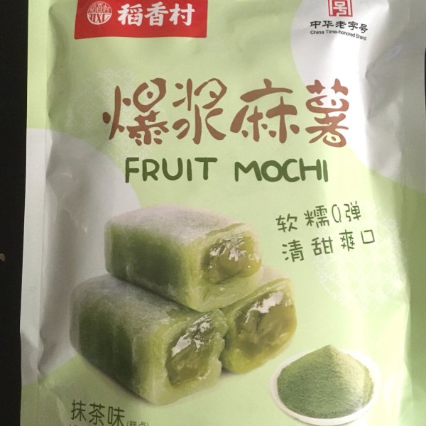 晒货图片