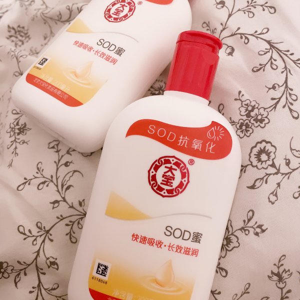 晒货图片