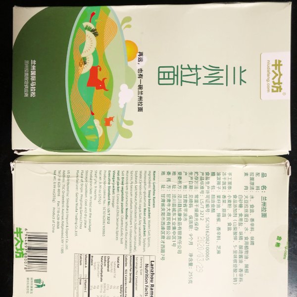 晒货图片