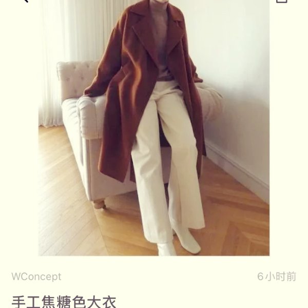 晒货图片