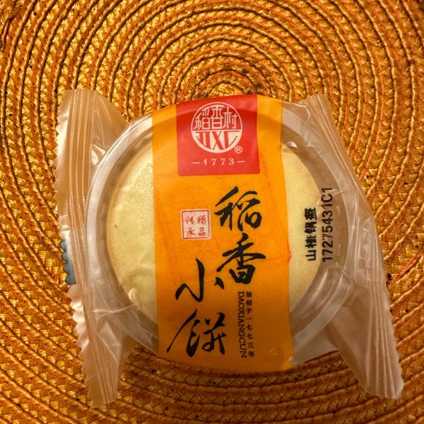 笔记图片