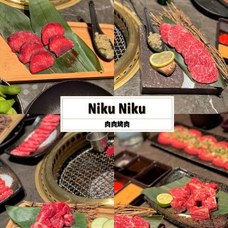 Niku Niku | 西雅图百佳日式烤...