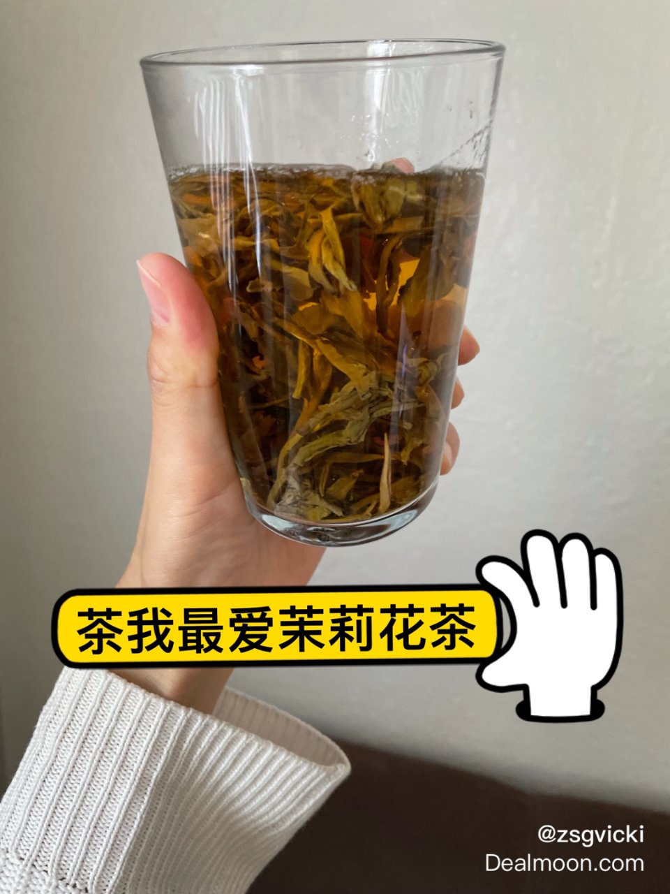 茶我最爱茉莉花茶❤️❤️❤️...