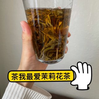 茶我最爱茉莉花茶❤️❤️❤️...