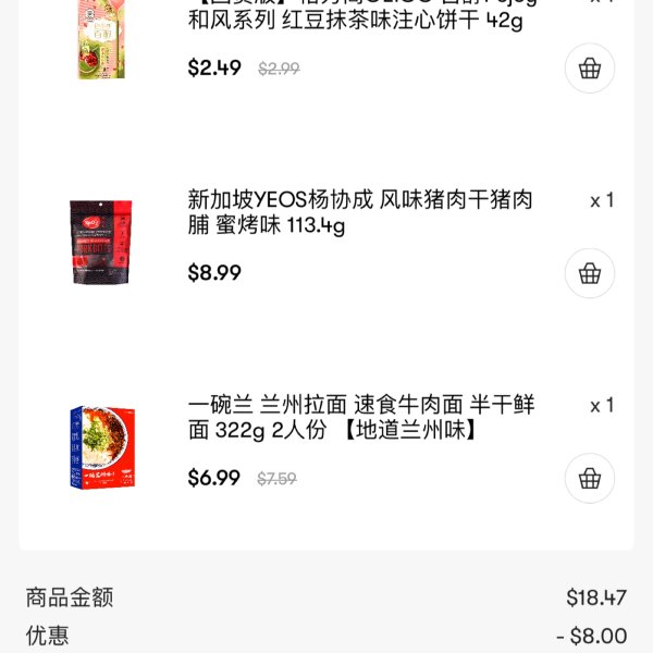 晒货图片