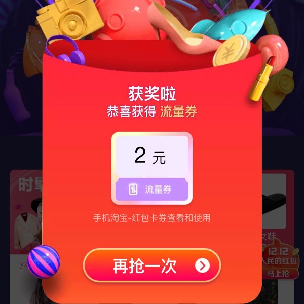 晒货图片