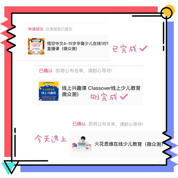 晒货图片