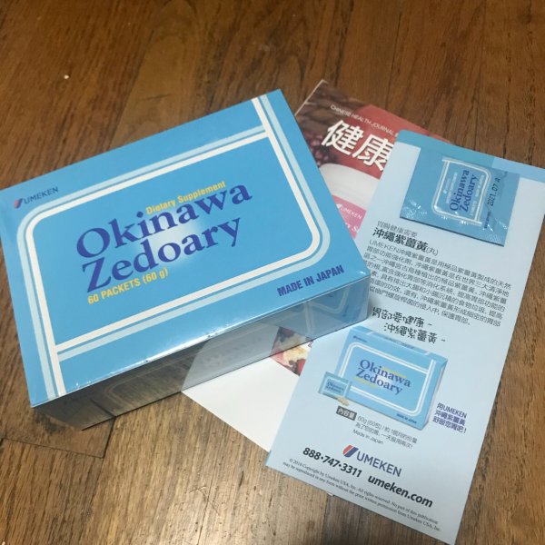 晒货图片
